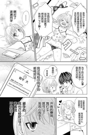 第129页图