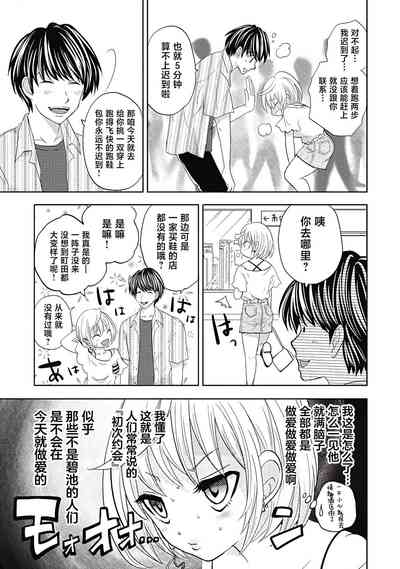 第133页图