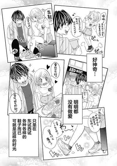 第137页图