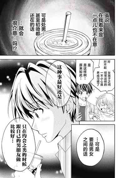 第145页图