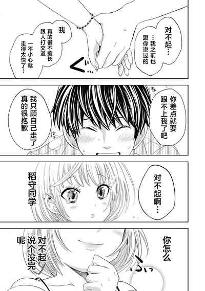 第149页图