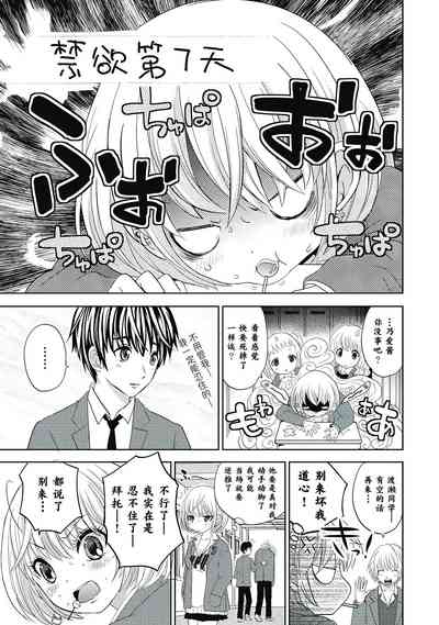 第33页图