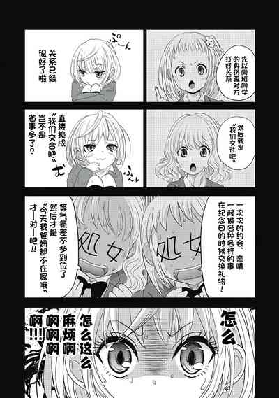 第61页图