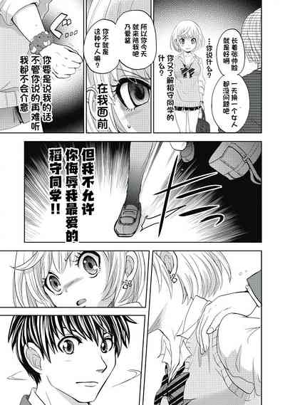 第89页图