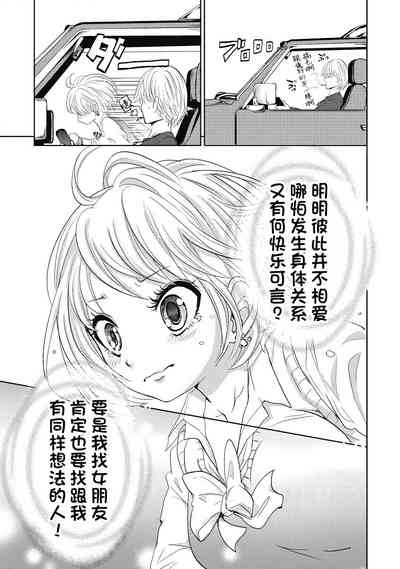 第97页图