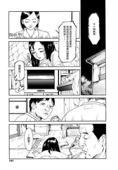第141页图