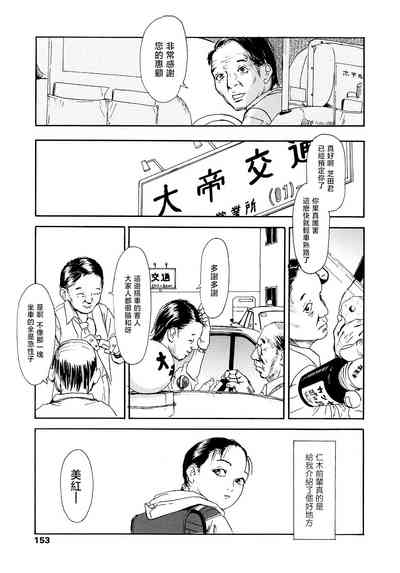 第153页图