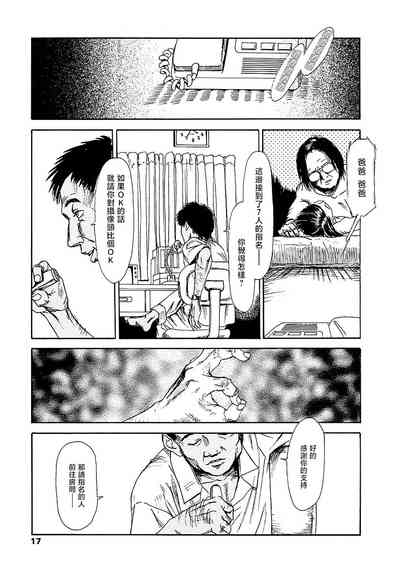 第17页图