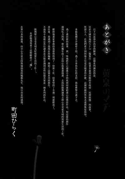 第181页图