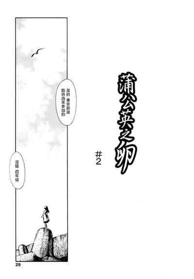 第29页图