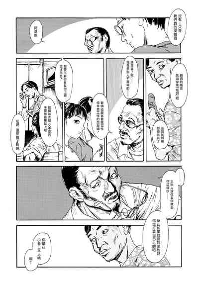 第33页图