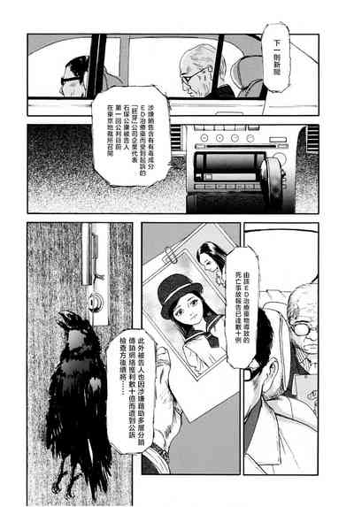 第73页图