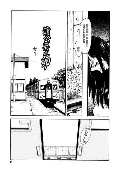 第9页图