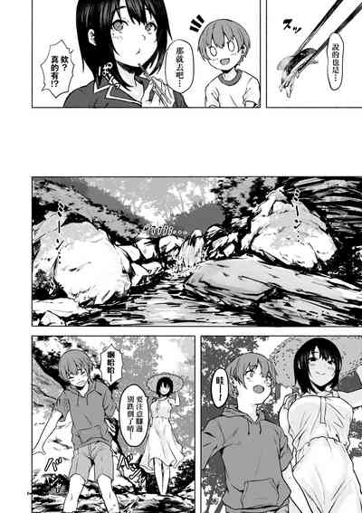 第17页图