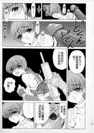 第25页图