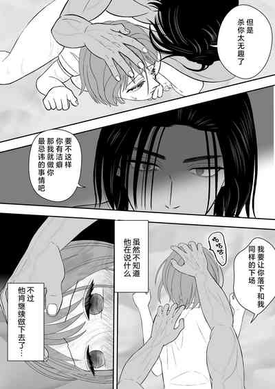 第29页图