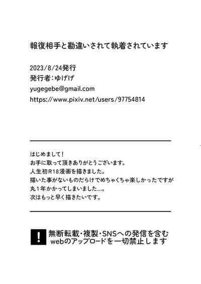 第69页图