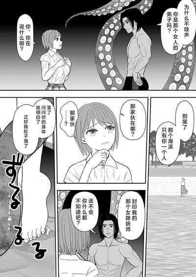 第9页图