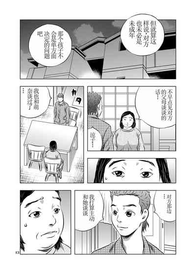 第13頁圖