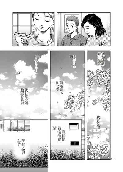 第17頁圖
