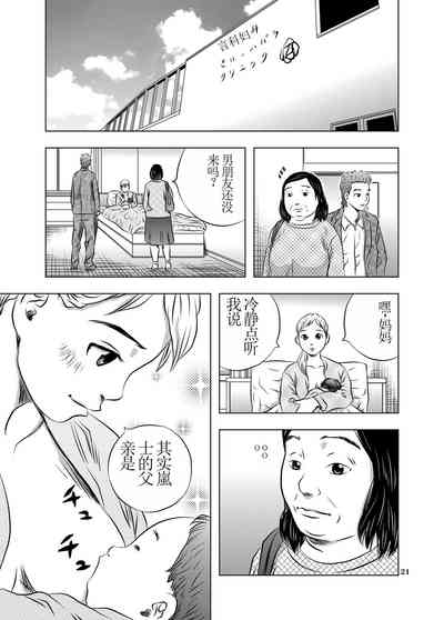 第21頁圖