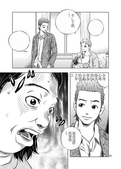 第25頁圖