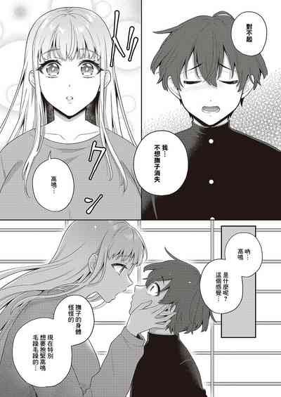 第17页图