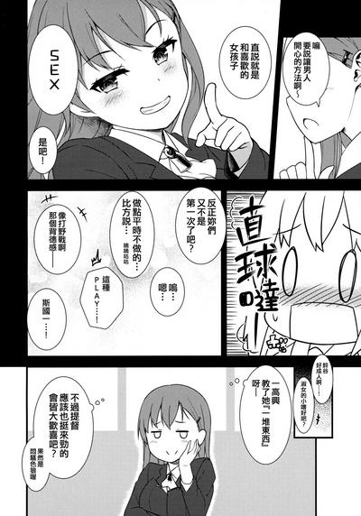 第5頁圖