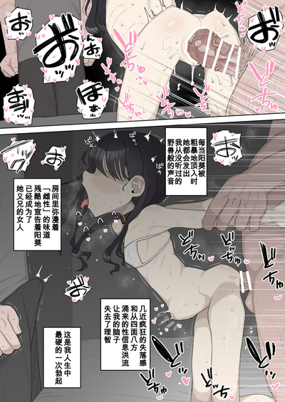 第5页图
