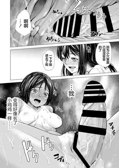 第109頁圖