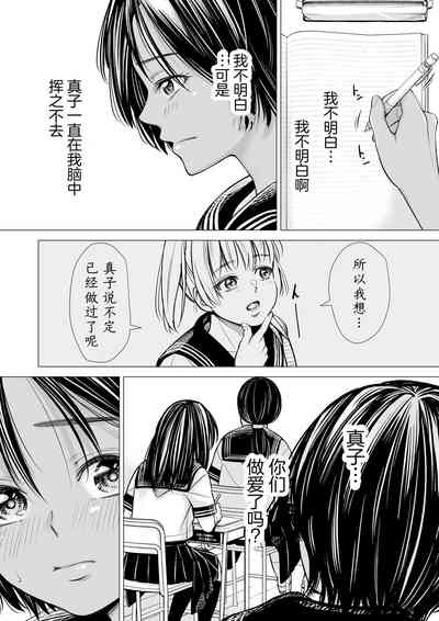 第29頁圖