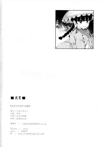 第21頁圖
