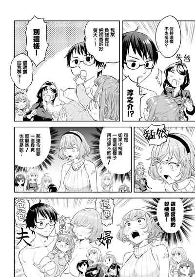 第105頁圖