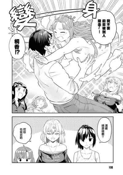 第109頁圖