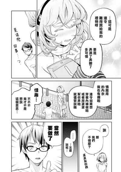 第137頁圖