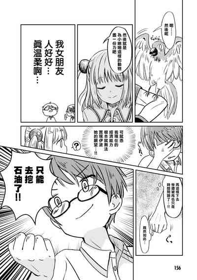 第157頁圖