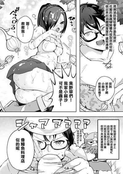 第165頁圖