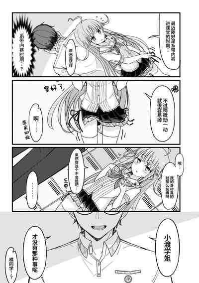 第17頁圖