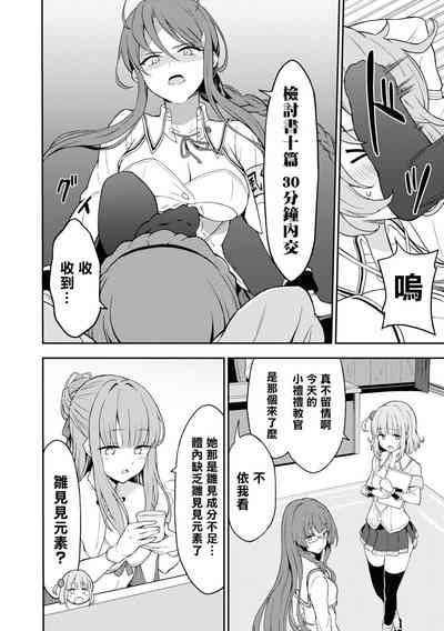 第181頁圖