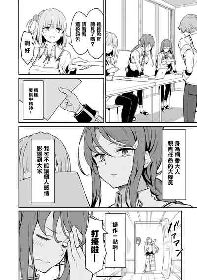 第185頁圖