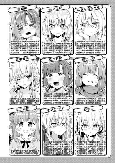 第193頁圖