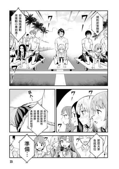 第25頁圖
