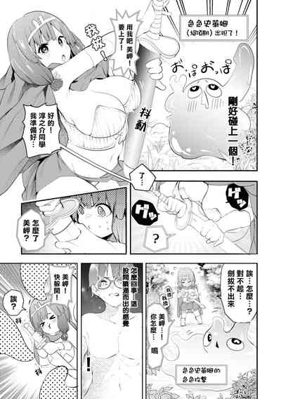 第61頁圖