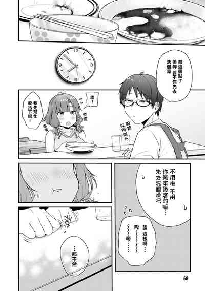 第69頁圖
