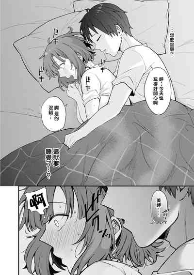 第73頁圖