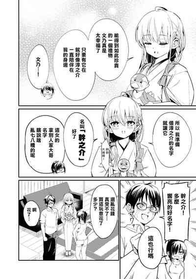 第85頁圖