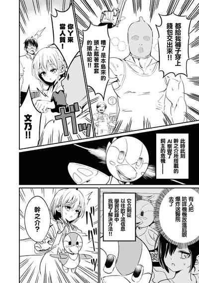 第89頁圖