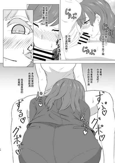 第9頁圖