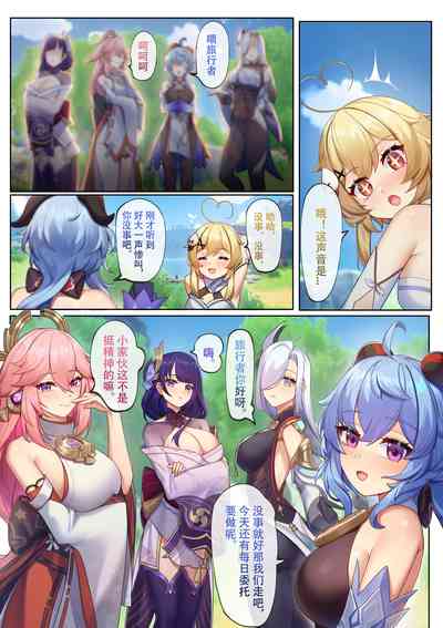 第5頁圖