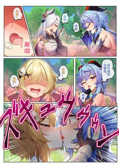 第9頁圖